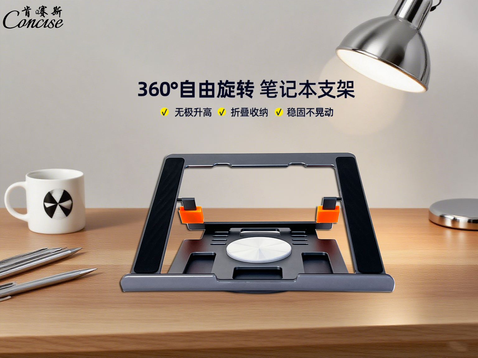 K99pro铝合金 232*213 平板游戏支架 加大镂空散热支架 便携折叠 