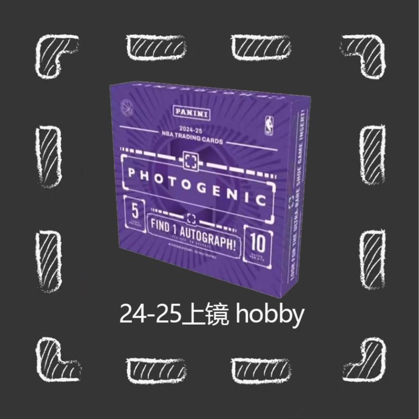 原箱 24-25 上镜 hobby