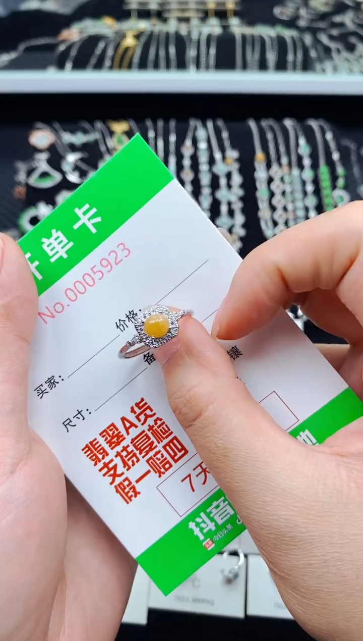 翡翠戒指银S925镶嵌5923