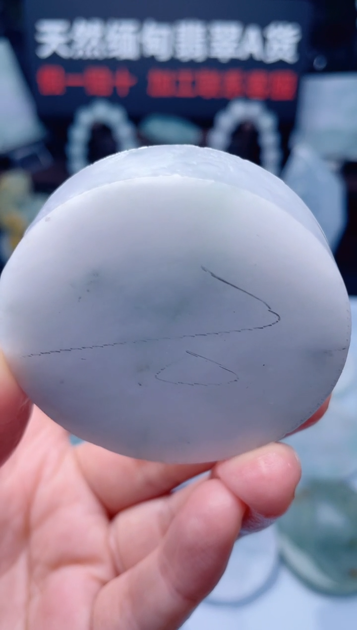 颈饰未镶嵌翡翠H757