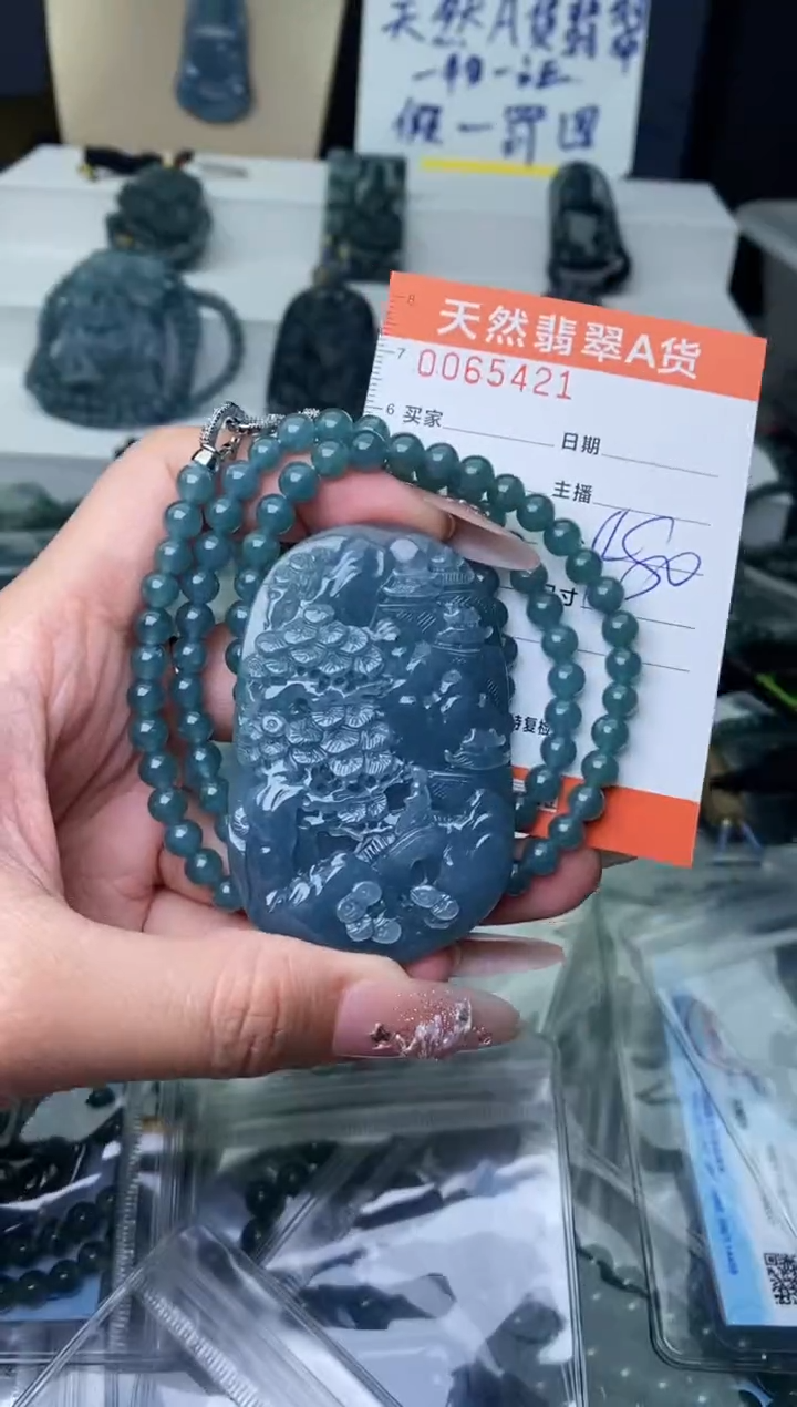 【闪购商品】翡翠颈饰未镶嵌··········