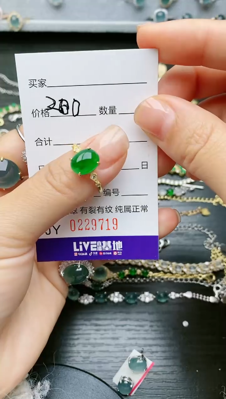 【闪购商品】翡翠戒指银S925镶嵌9719