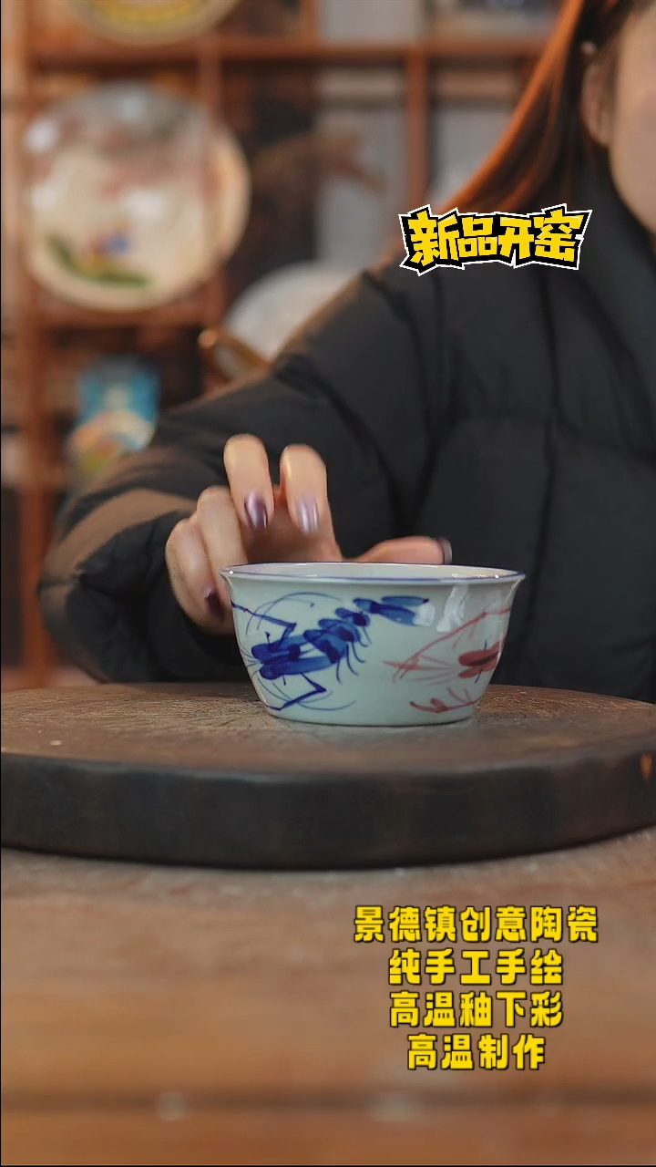 其他陶757景德镇瓷器