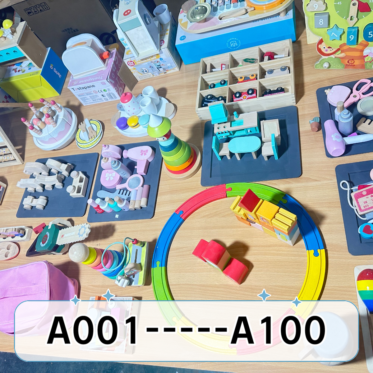 儿童木制玩具（库存微瑕疵）A-001到A-200（介意绕道）