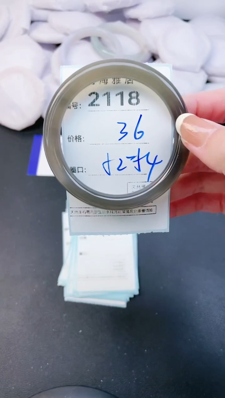 【闪购商品】玛瑙/玉髓手镯未镶嵌2118