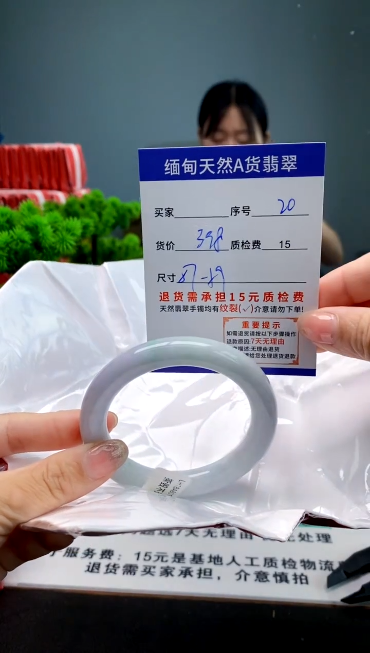 翡翠手镯未镶嵌20缅甸天然A货翡翠需包容瑕疵，介意慎拍