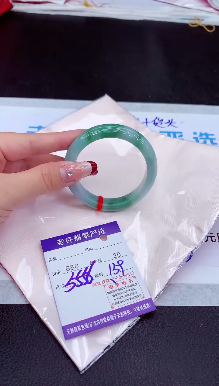 【闪购商品】翡翠手镯未镶嵌11111111·