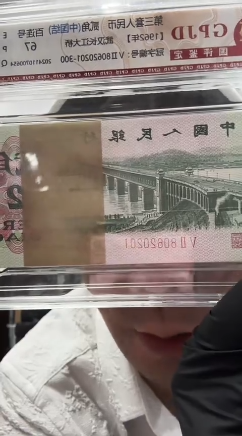 【闪购商品】国评-大桥整刀80620201