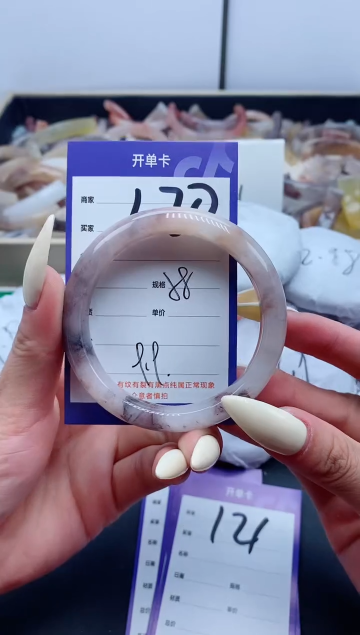 【闪购商品】石英质玉（金丝玉）手镯未镶嵌120-58