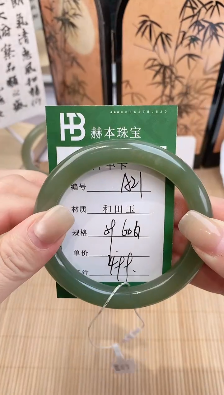 【闪购商品】和田玉手镯未镶嵌A21天然和田玉青海料女手镯微色差