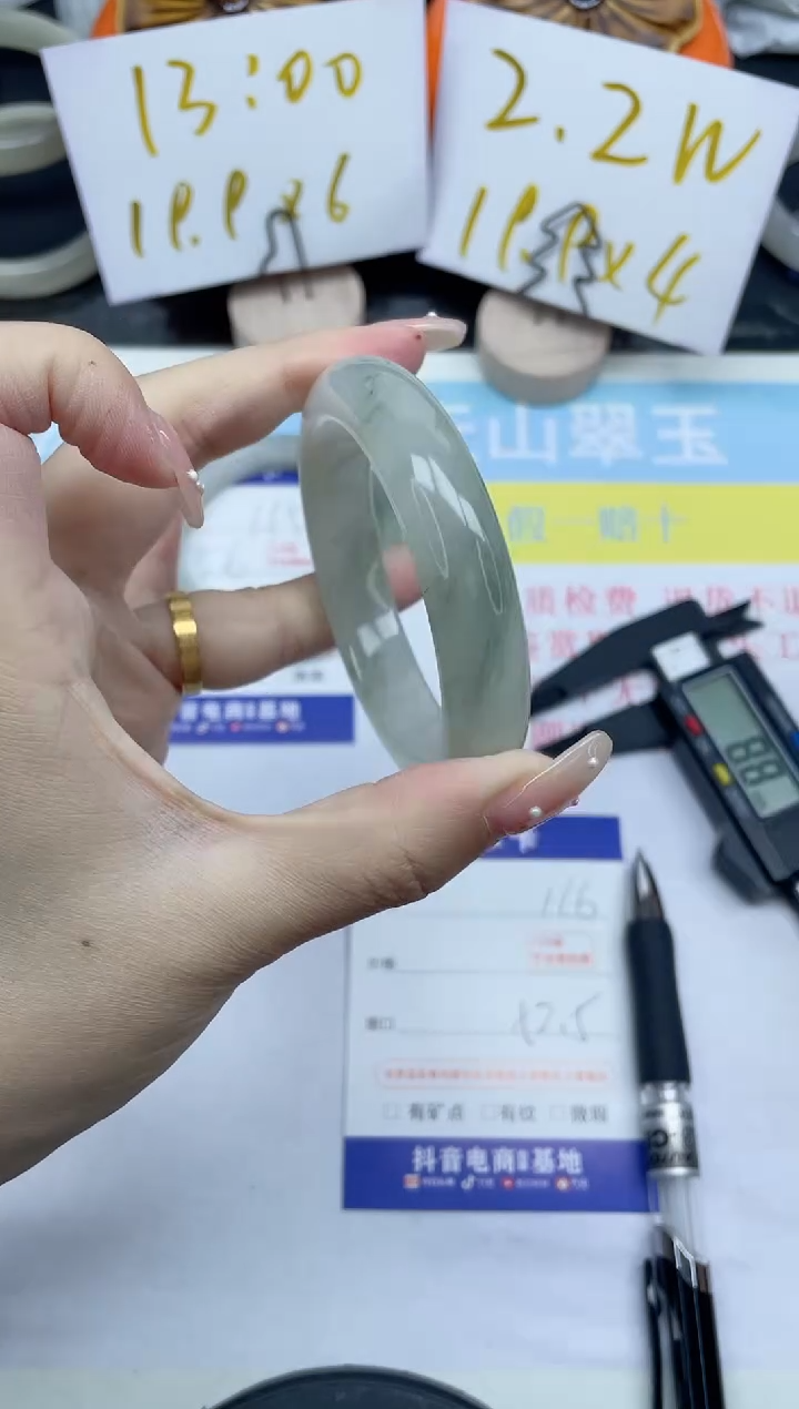 【闪购商品】石英质玉手镯未镶嵌116-52.5