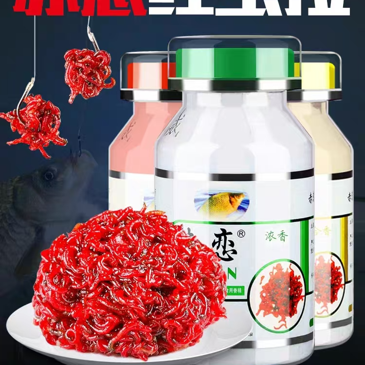 京威赤恋红虫伴侣黑坑拉饵野钓拉鲫鱼鲤鱼