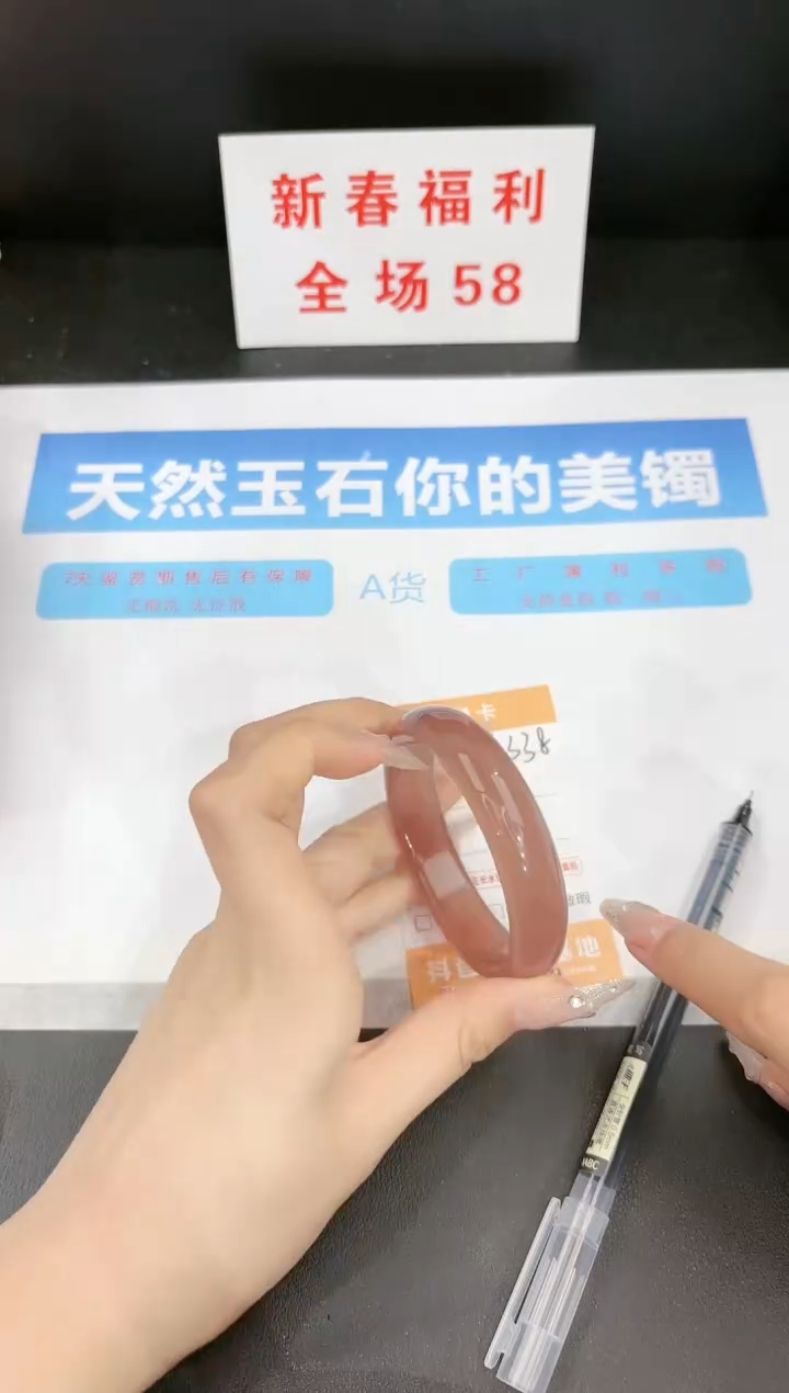【闪购商品】石英质玉手镯未镶嵌338