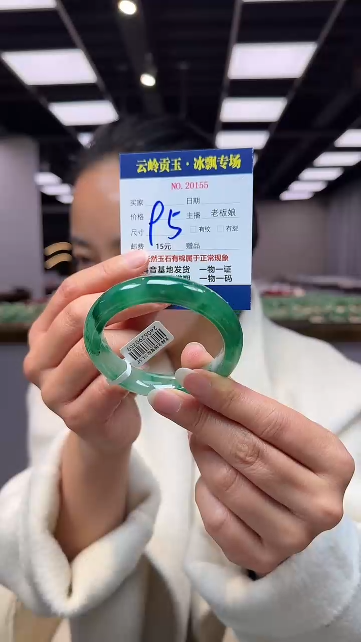 【闪购商品】石英质玉手镯未镶嵌口径55-13.5-9.0