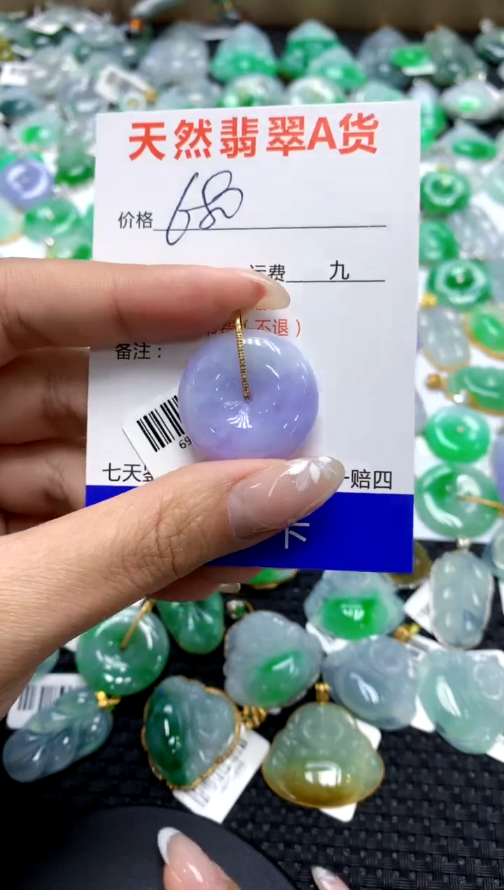 【闪购商品】翡翠颈饰18K金镶嵌111111111111