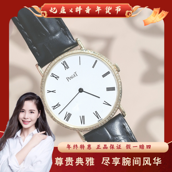 伯爵/手动机械/95新/表径30/S381240318007/250311PY0046