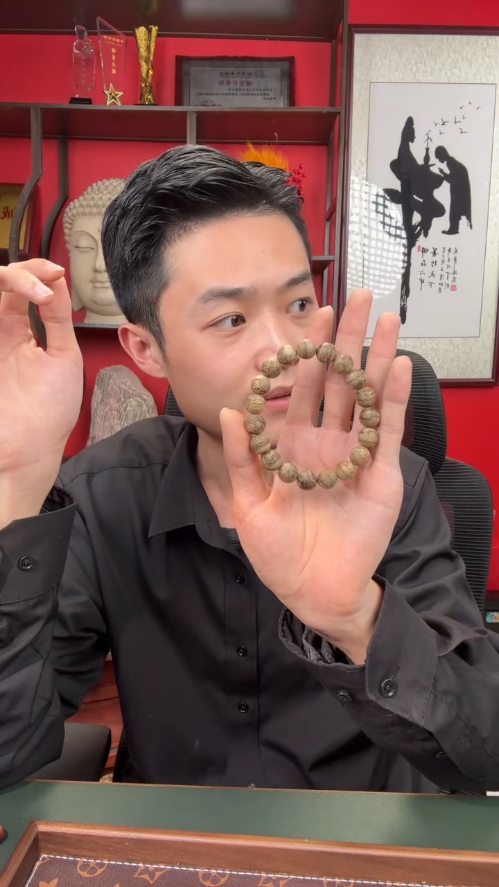 【闪购商品】沉香手串天然野沉香达拉干手串 1.1 多样性发一