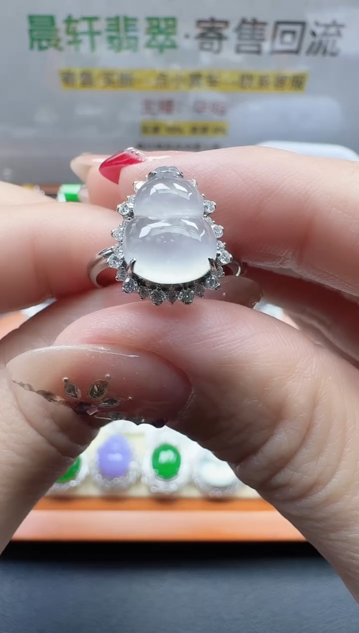 18K金镶嵌戒指翡翠秀寄售回流，不退不换