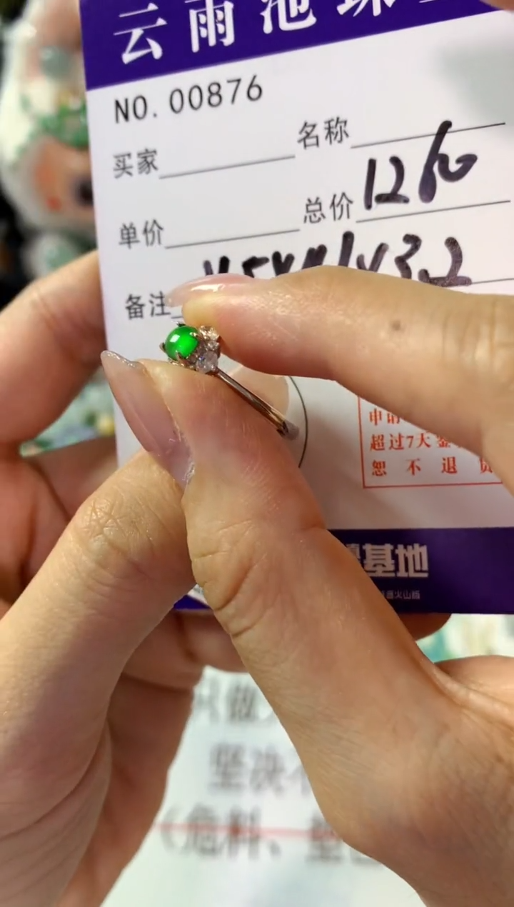 银S925镶嵌戒指翡翠翡翠