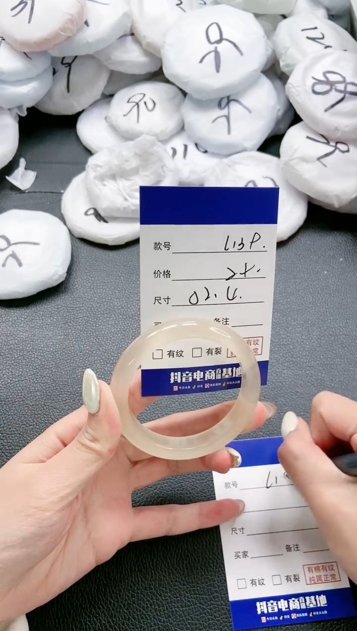 【闪购商品】石英质玉手镯未镶嵌 22L139-52