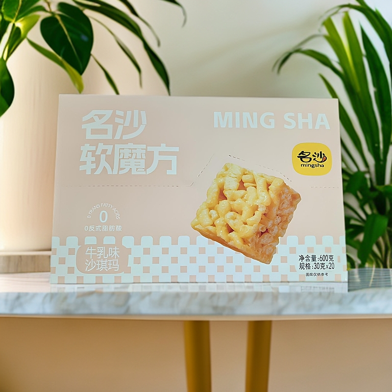 陆陆专属【25.07.04到期】沙琪玛牛乳味600g一箱*2盒