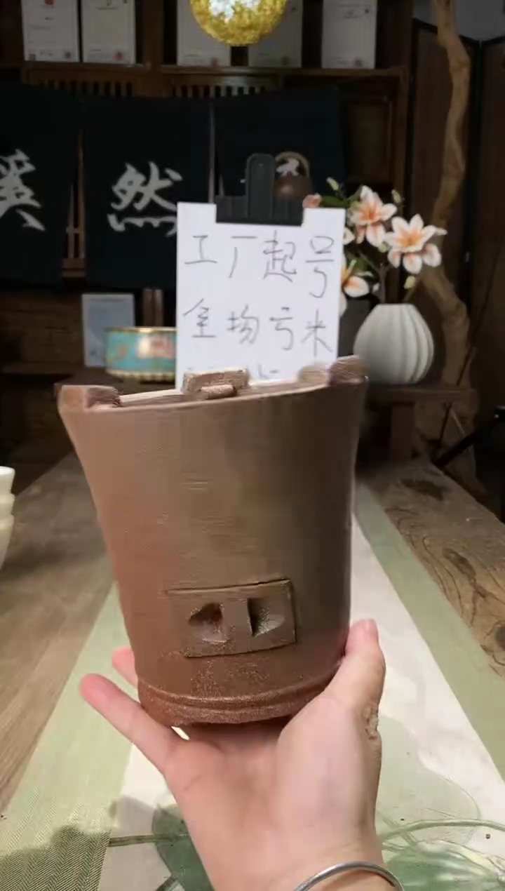 043收腰炭炉古朴