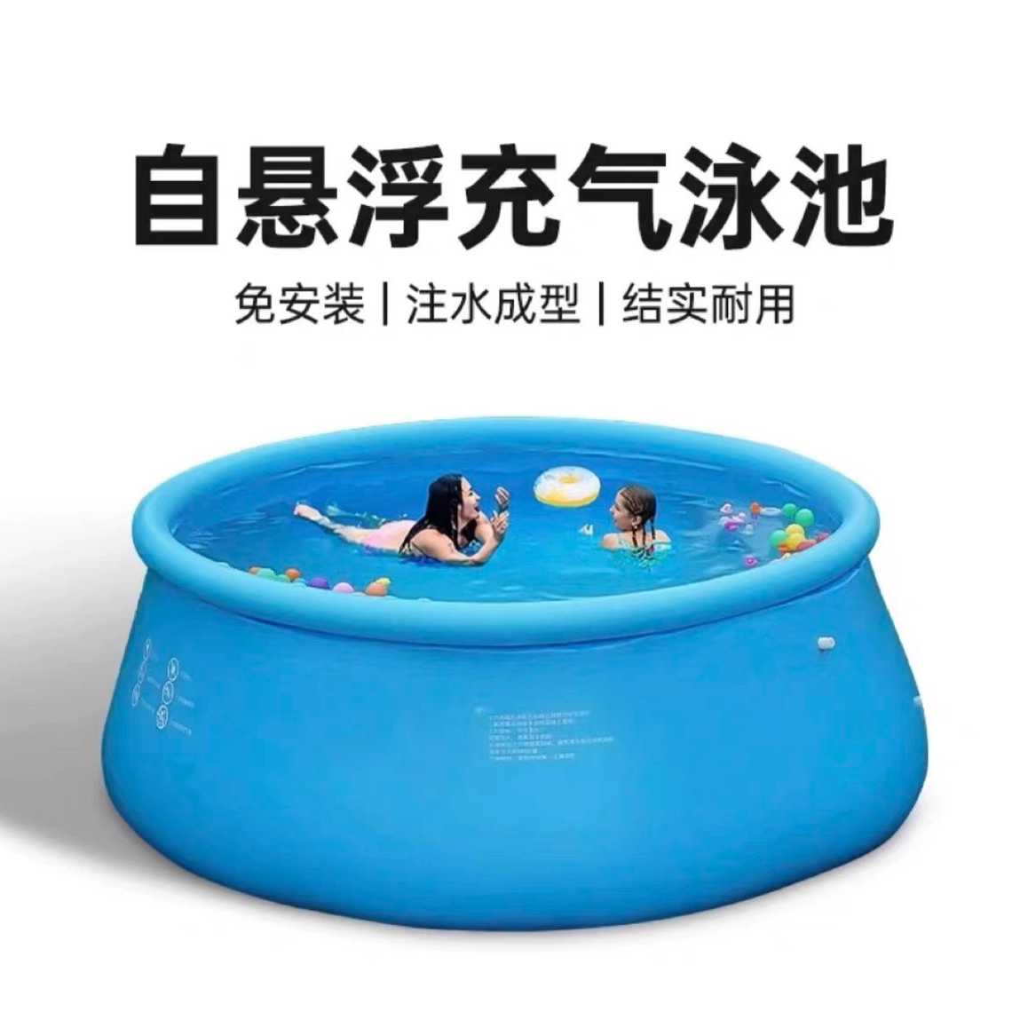2米超大圆形排水游泳水池儿童洗澡泳池户外大型家用游泳池