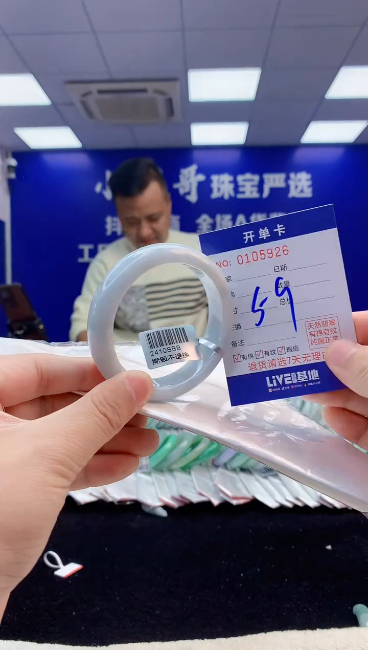 【闪购商品】翡翠手镯未镶嵌3翡翠天然A货手镯