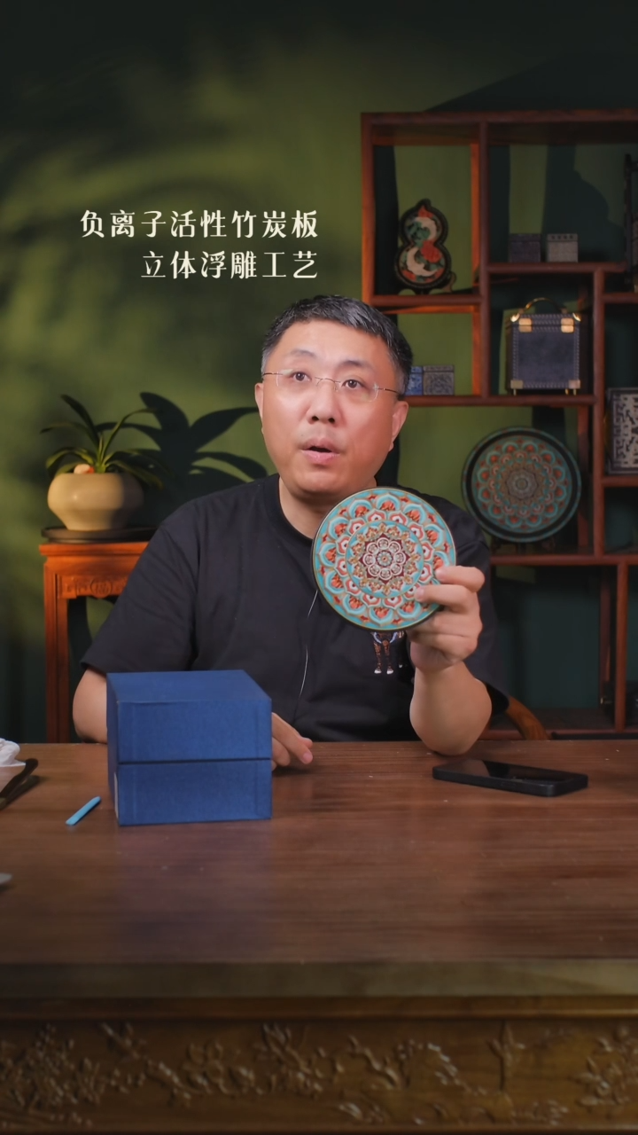 嘉**姥壹藏贰宝老款盛光大垫子