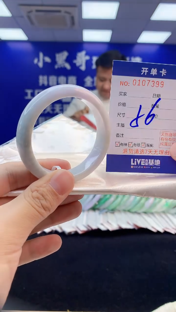 【闪购商品】翡翠手镯未镶嵌1翡翠天然A货手镯