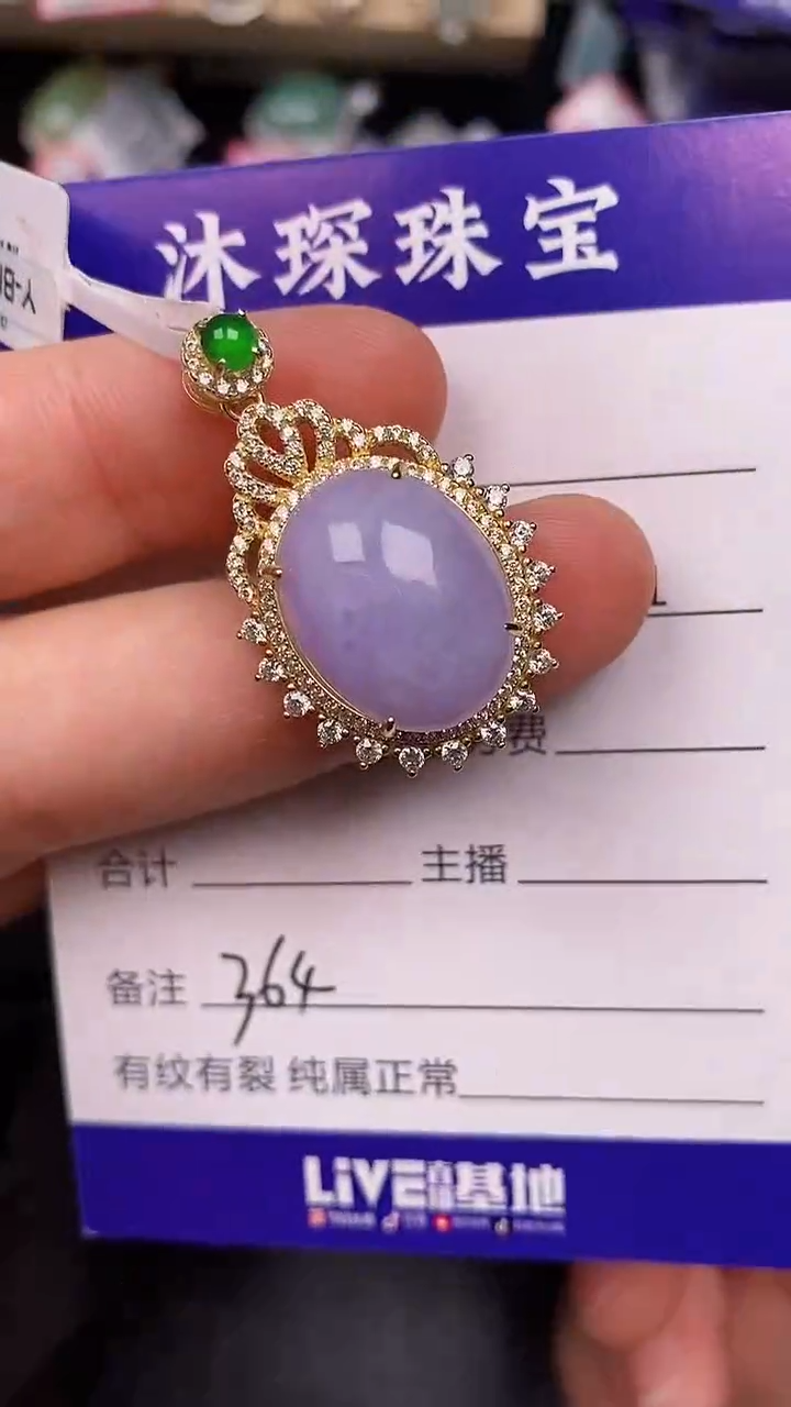 银S925镶嵌戒指翡翠3640