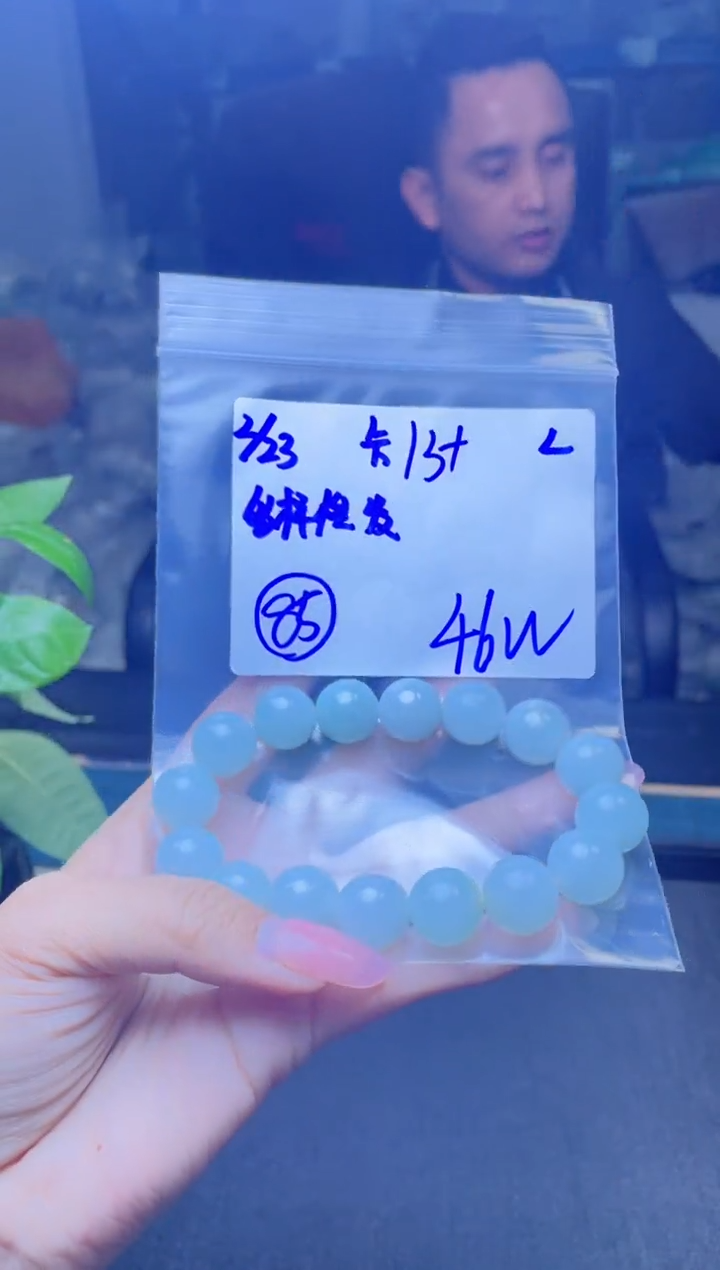 【闪购商品】定制翡翠未镶嵌多样性发货 拍一发一