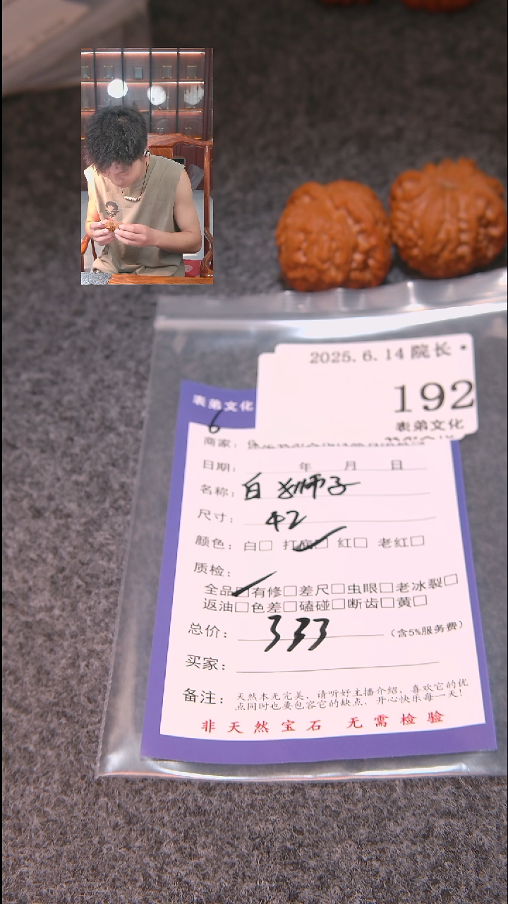 文玩核桃把件e白狮子192表弟文化