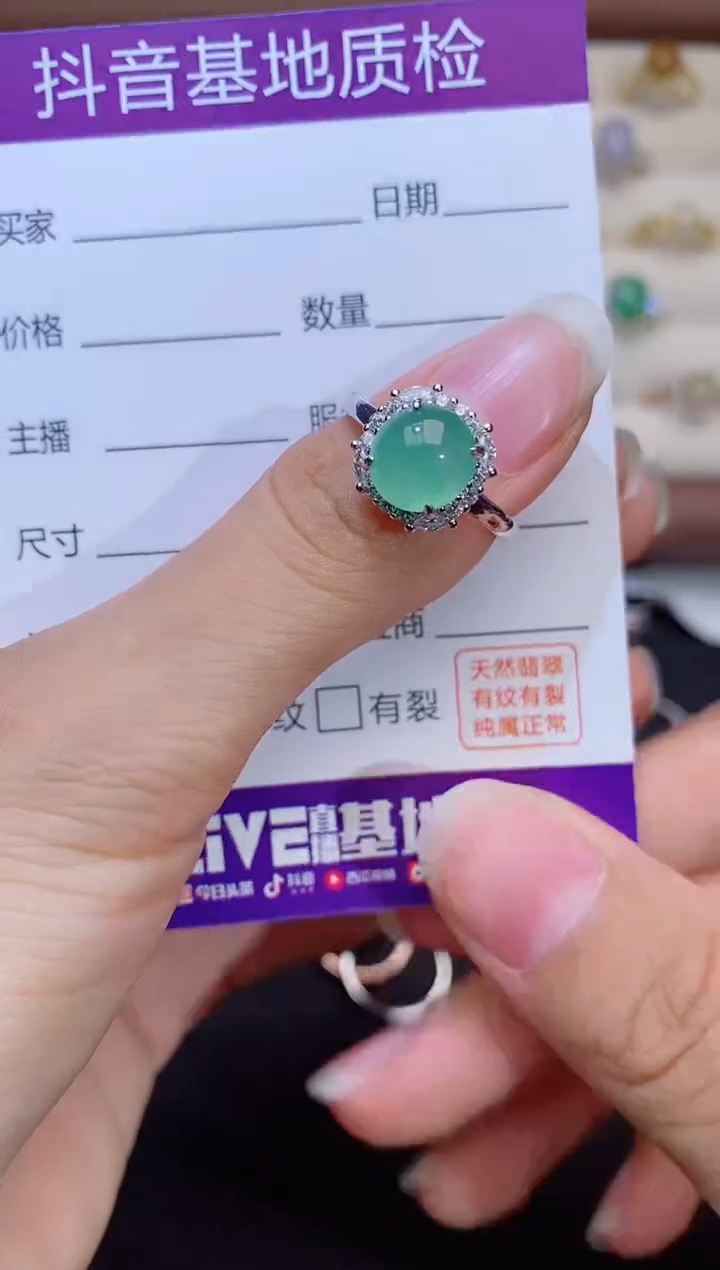 银S925镶嵌戒指翡翠1