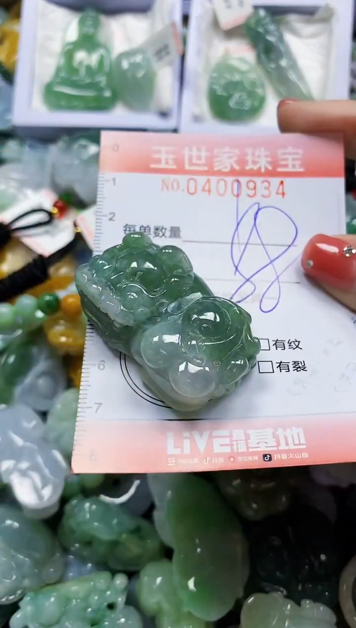 颈饰未镶嵌翡翠用****3闪购0400934