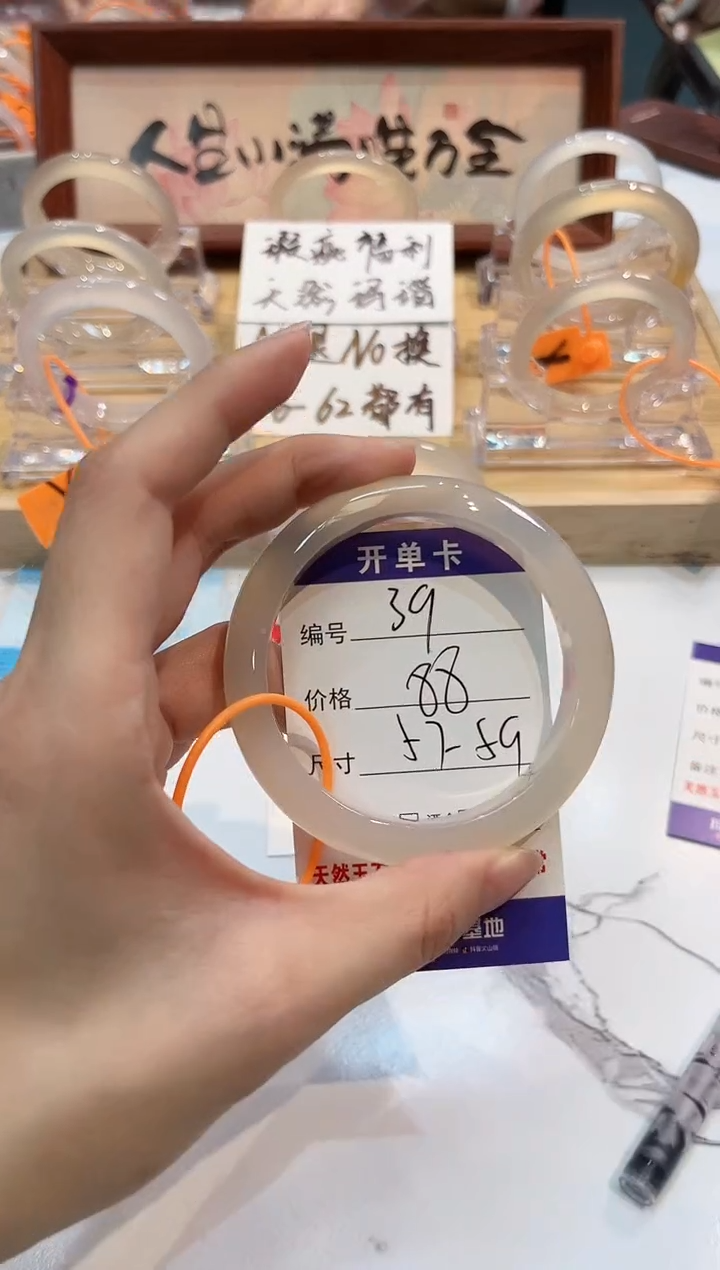 【闪购商品】玛瑙/玉髓手镯未镶嵌39-L马黑1瑕L-L57+