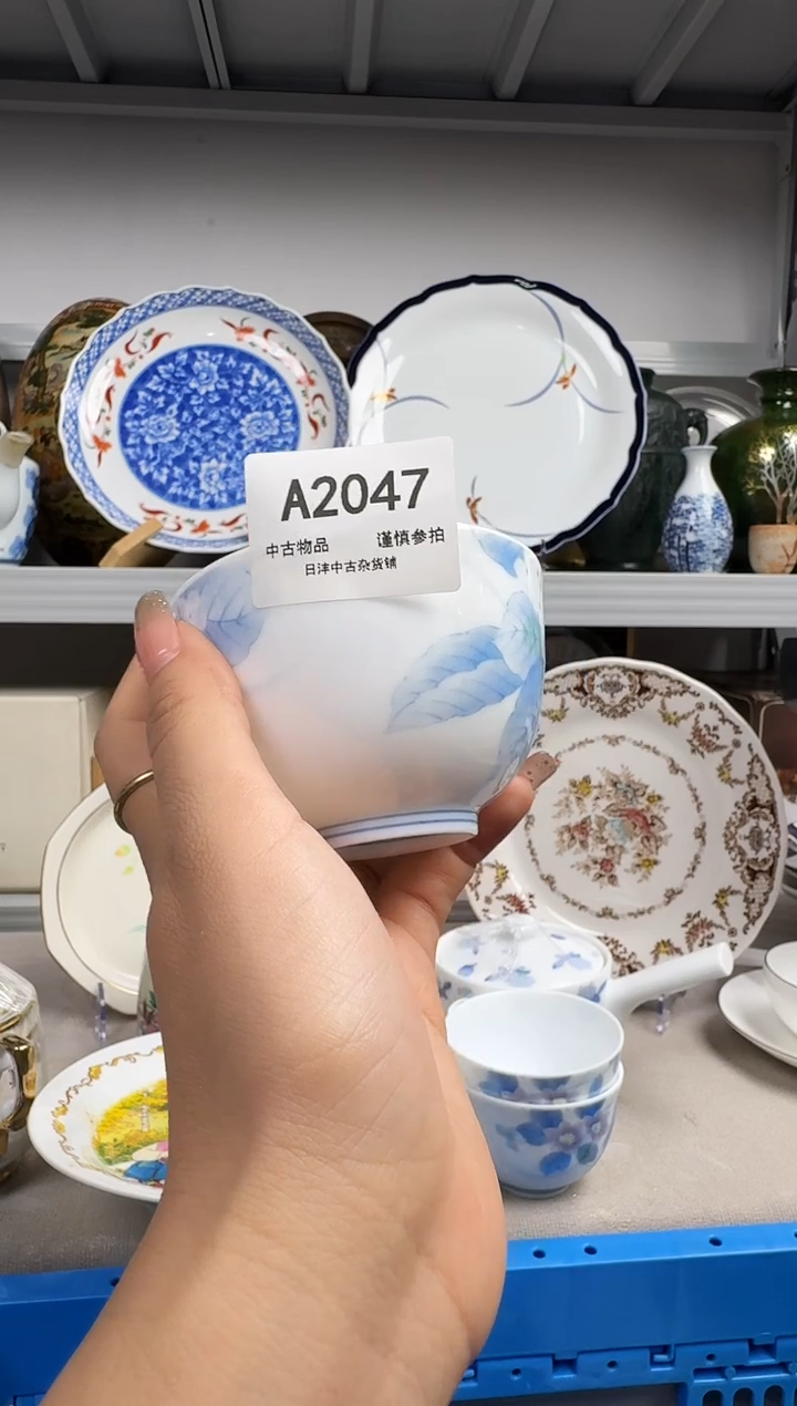 乐*L默认瑕疵，满18元包邮！陶瓷紫砂2047