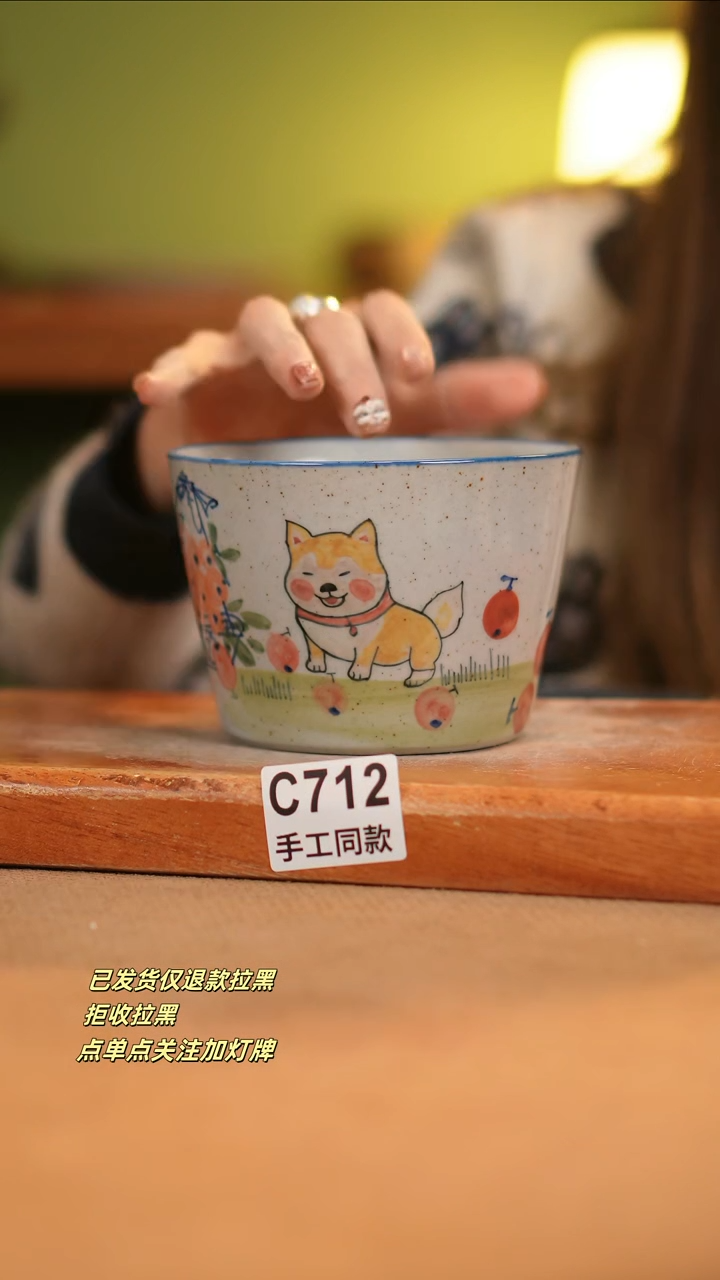 【闪购商品】瓷片C712窑林瓷业瓷器