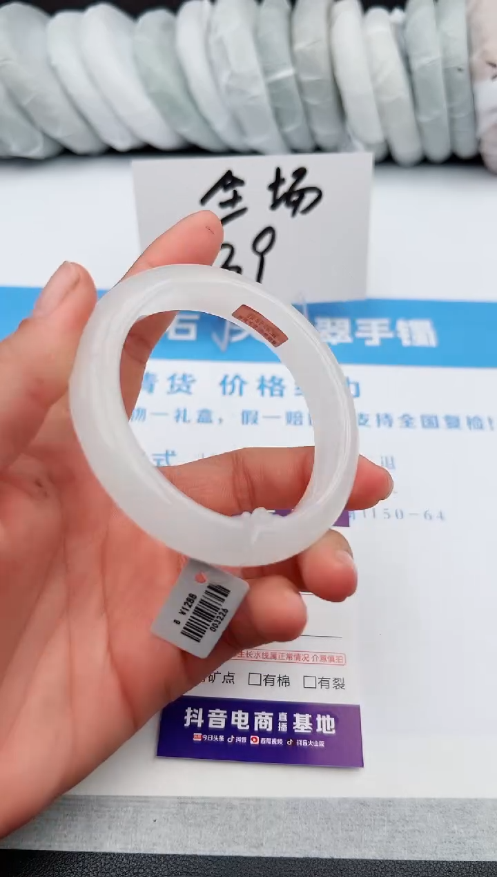 【闪购商品】石英质玉手镯未镶嵌z156-B56-57