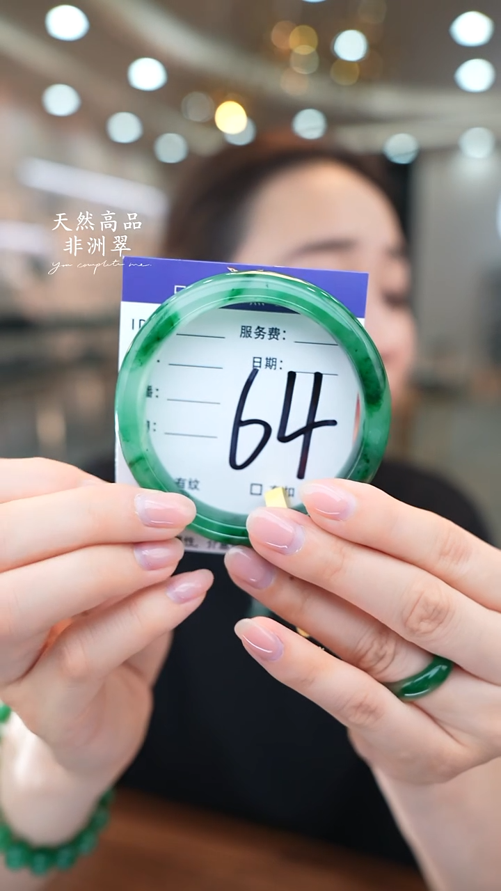 石英质玉手镯未镶嵌64