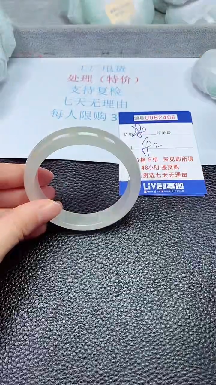 饰品拍下以实物为准62406