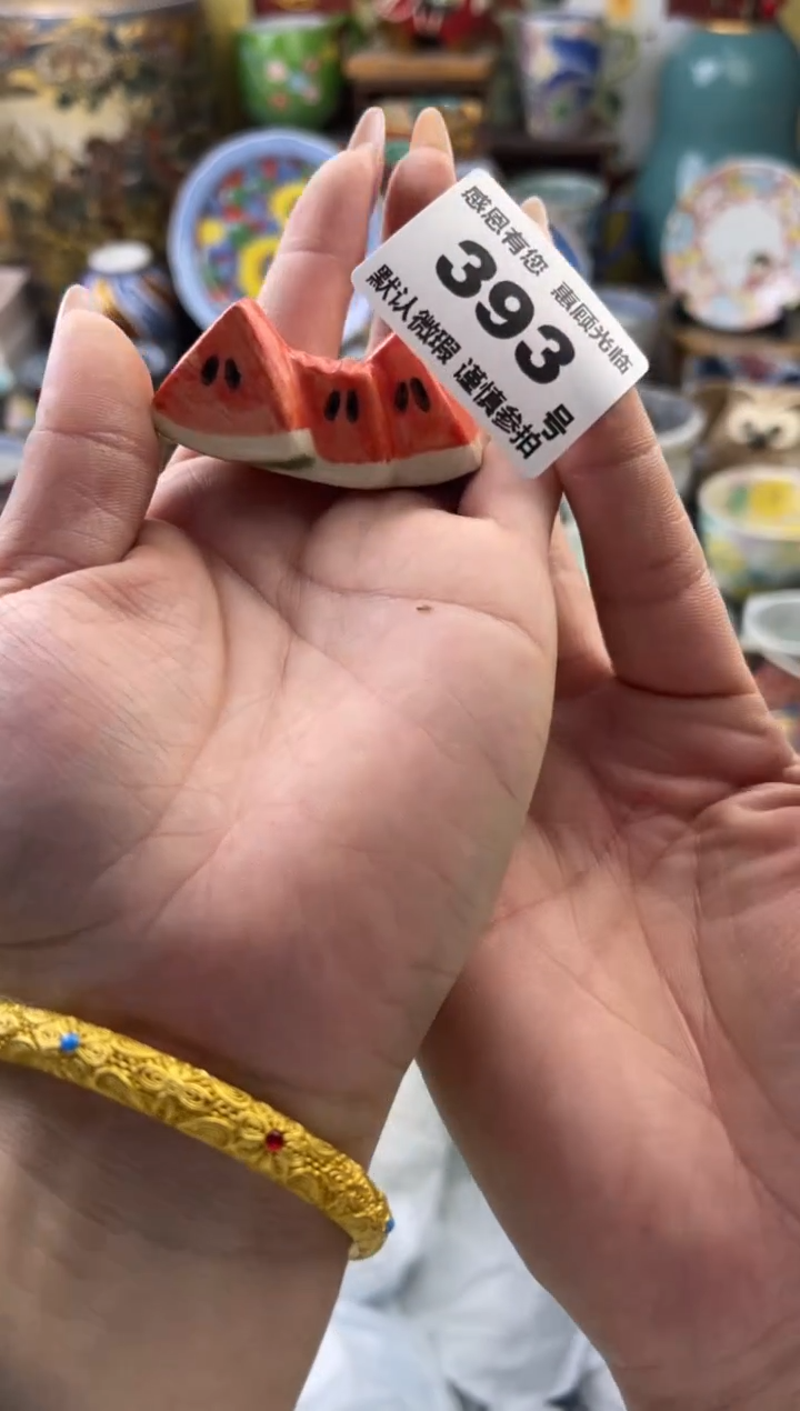 瓷片Y***酱393号六六工艺品瓷器