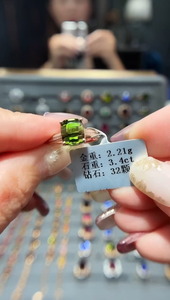 18K金镶嵌戒指碧玺3.4..