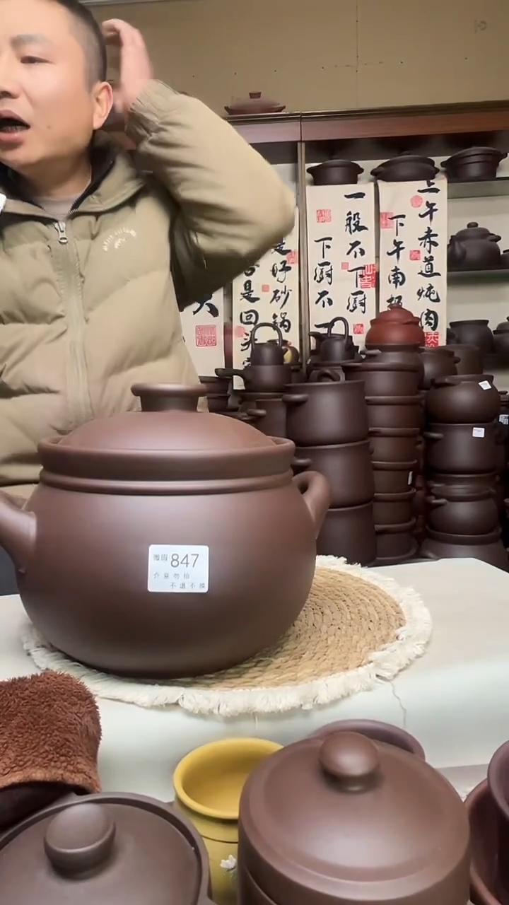 宜兴紫砂微瑕4.5升全家福 紫泥   847