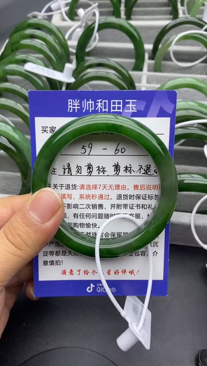 【闪购商品】和田玉手镯未镶嵌84碧玉-60