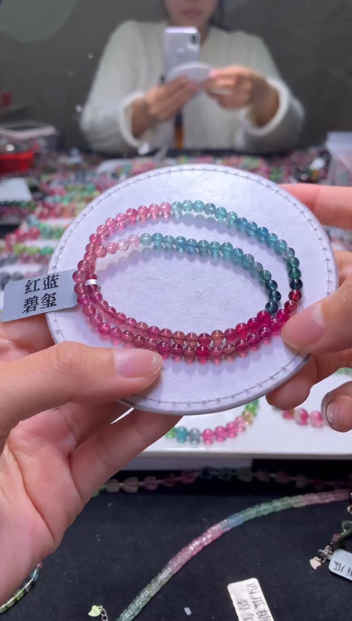 未镶嵌手串碧玺A120【天然碧玺】