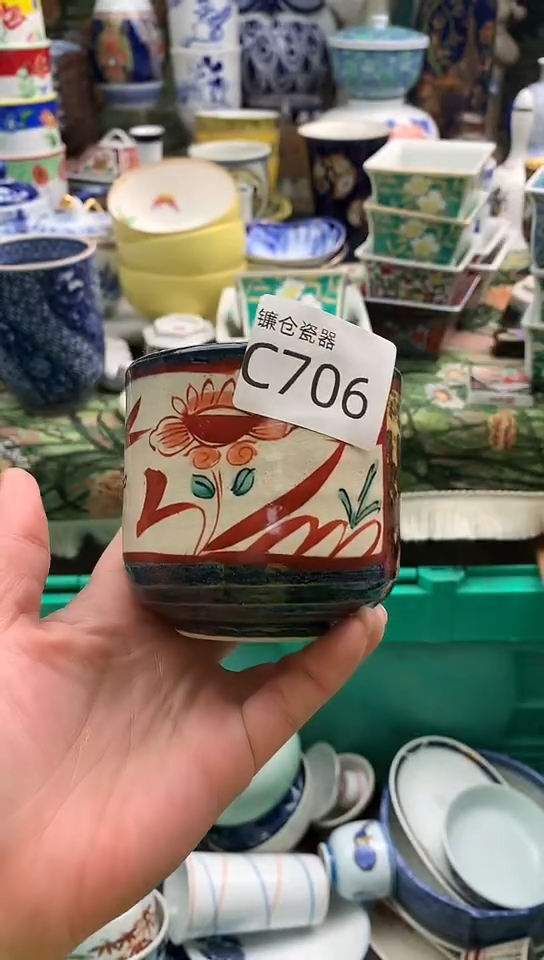 蟀*镰仓物语甄选瓷器C706