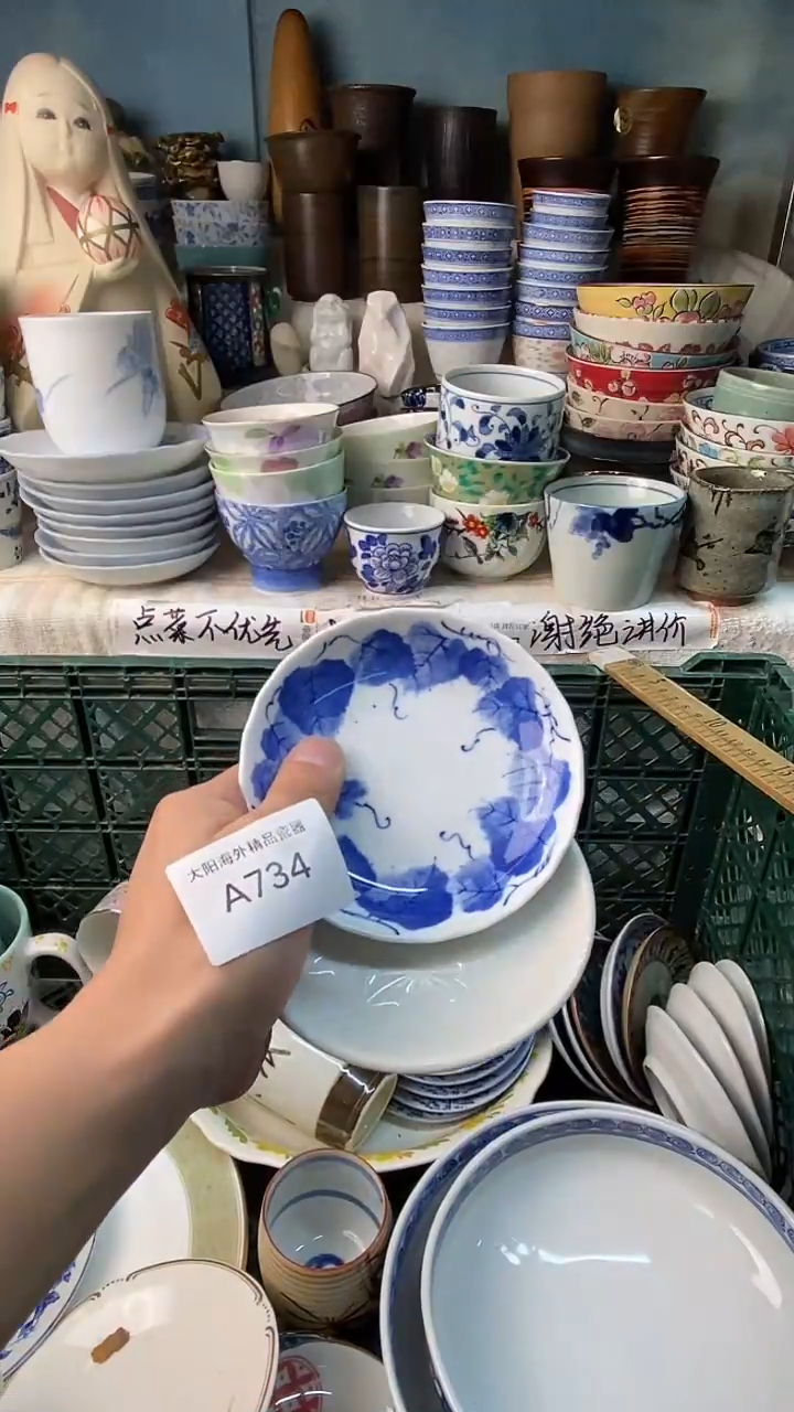 瓷片丽感谢您一直以来的支持