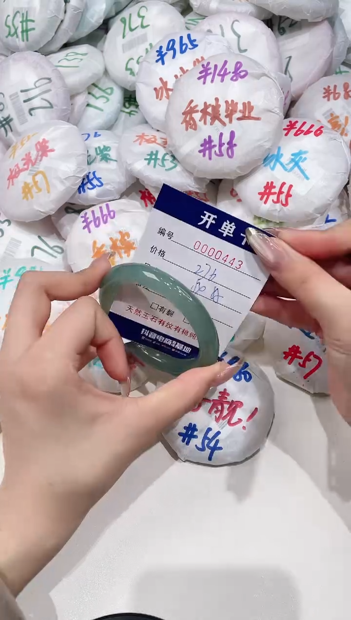 【闪购商品】玛瑙/玉髓手镯未镶嵌443