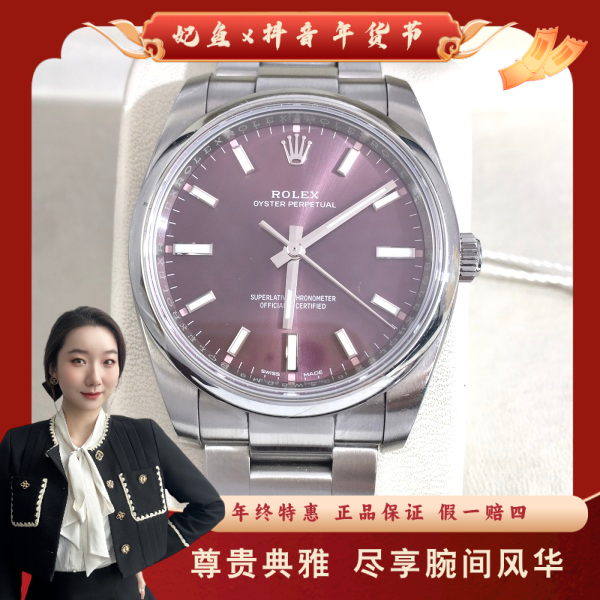 劳力士/自动机械/95新/表径34/S152241223001/250201YZ0014